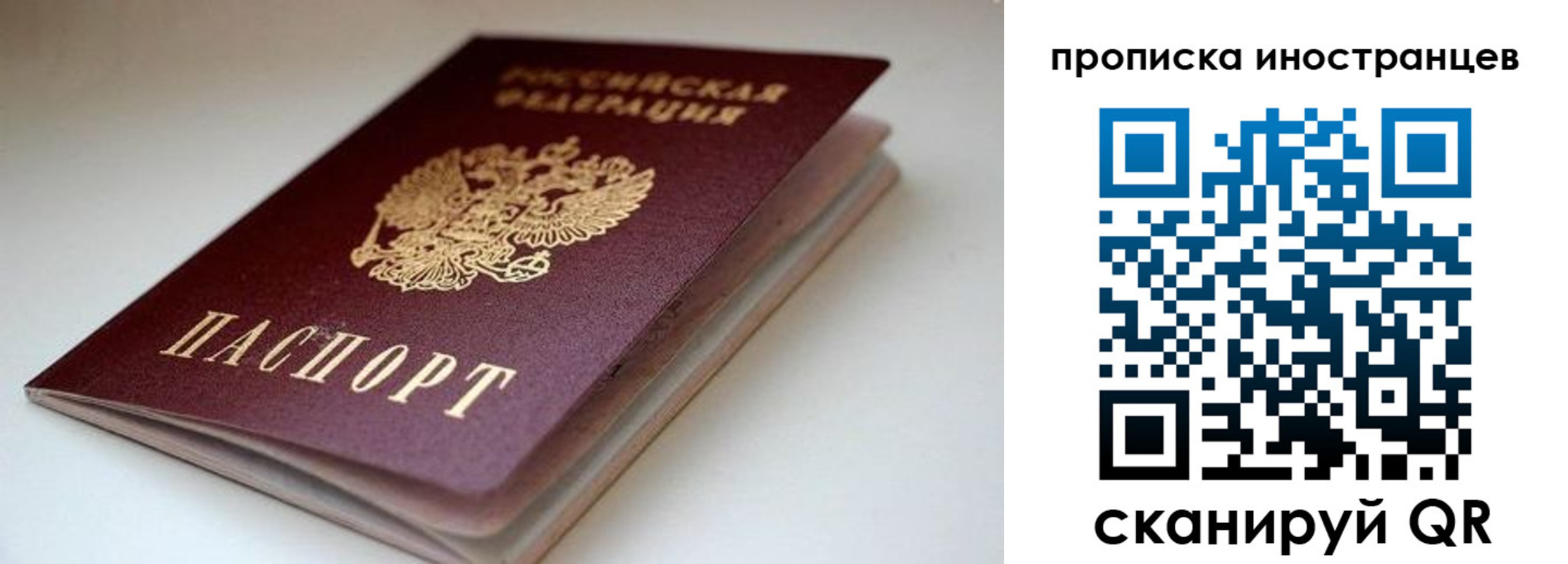 регистрация в Кинеле